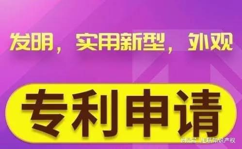外觀專利與實用新型專利的區別及選擇建議