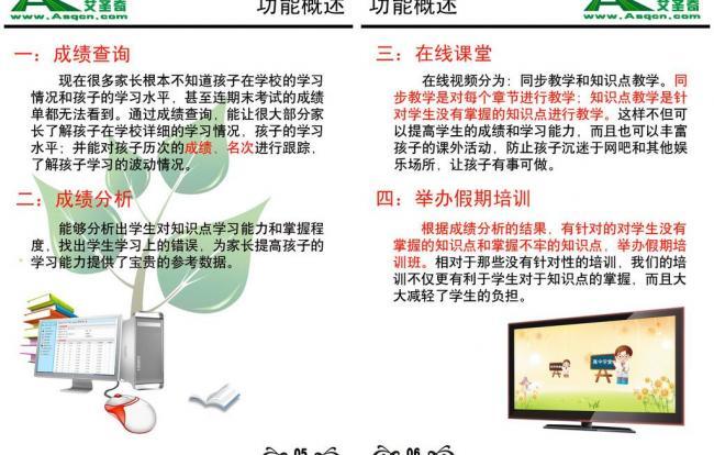 巧用電腦圖文設(shè)計(jì)，打造企業(yè)宣傳冊視覺新名片