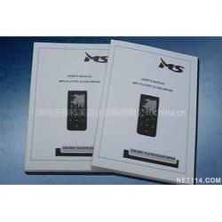 廣東電腦產品設計產業鏈 批發、供應與廠家全面解析