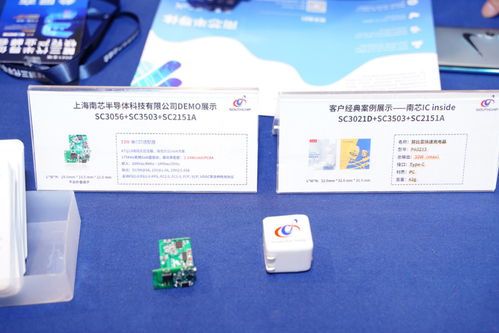 vivo投資南芯半導(dǎo)體，聯(lián)合多巨頭布局芯片生態(tài)