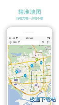 “立馬充蘋果版下載”背后的技術解析 軟硬件協同開發的現代實踐